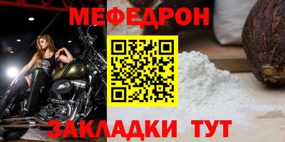 бошки Лесной