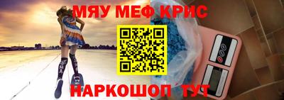 первитин Ленинск-Кузнецкий