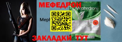 первитин Ленинск-Кузнецкий