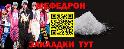 бошки Лесной