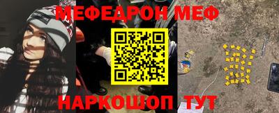 первитин Ленинск-Кузнецкий