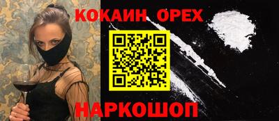 мескалин Кузнецк