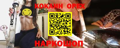 бошки Лесной
