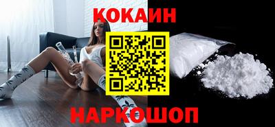 молекула духа Кудымкар
