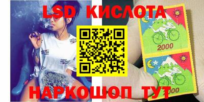первитин Ленинск-Кузнецкий
