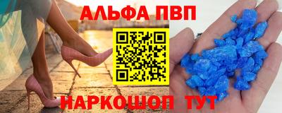 первитин Ленинск-Кузнецкий