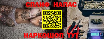 бошки Лесной