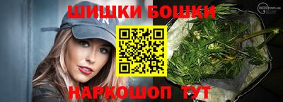 бошки Лесной