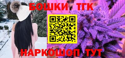 бошки Лесной
