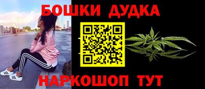 бошки Лесной