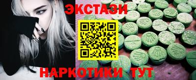 первитин Ленинск-Кузнецкий