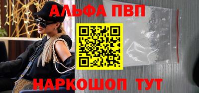 первитин Ленинск-Кузнецкий