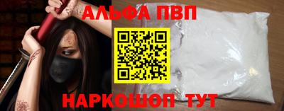 молекула духа Кудымкар