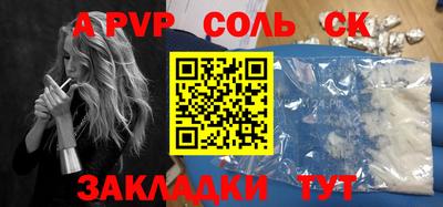 бошки Лесной