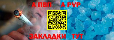 бошки Лесной
