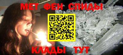 молекула духа Кудымкар