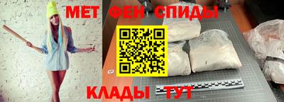 первитин Ленинск-Кузнецкий