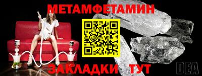 бошки Лесной