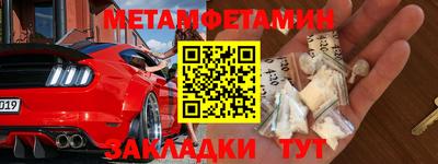 бошки Лесной