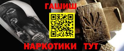 ПСИЛОЦИБИНОВЫЕ ГРИБЫ Лениногорск