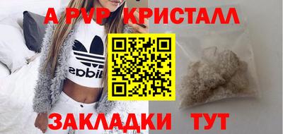 бошки Лесной