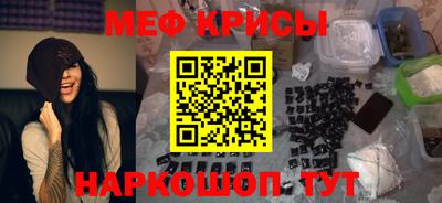 мескалин Кузнецк