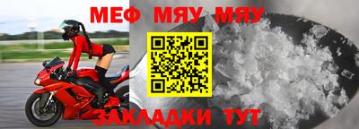 молекула духа Кудымкар