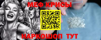 спайс Кудрово