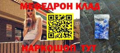 бошки Лесной