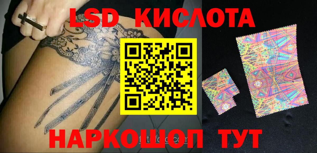 Лсд 25 экстази ecstasy  Вход с VPN  ЛСД экстази ecstasy  Амурск 