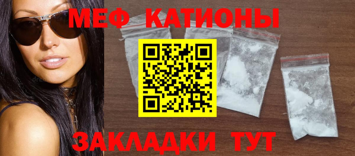 МЕФ  Амурск