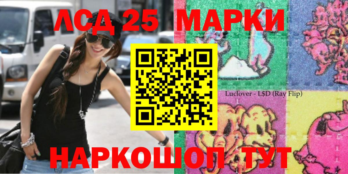 Марки N-bome  Вход с VPN  купить наркоту  Амурск  Марки N-bome 1,5мг  Марки N-bome 1,5мг 