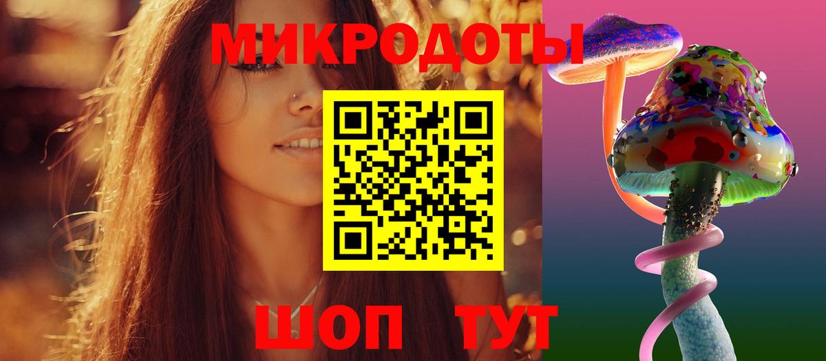Псилоцибиновые грибы ЛСД  Галлюциногенные грибы ЛСД  Амурск  Вход с VPN 