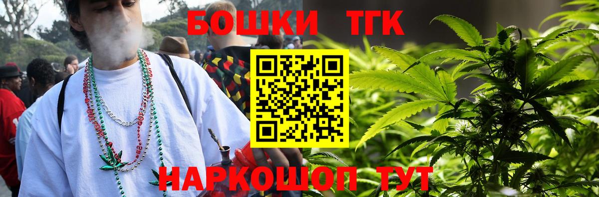 Конопля OG Kush  Бошки Шишки гибрид  Вход с VPN  Амурск 